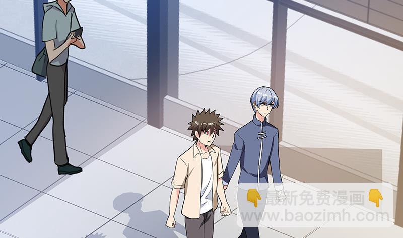 🍘无敌混江龙 第37话 寻找钟馗 第48页