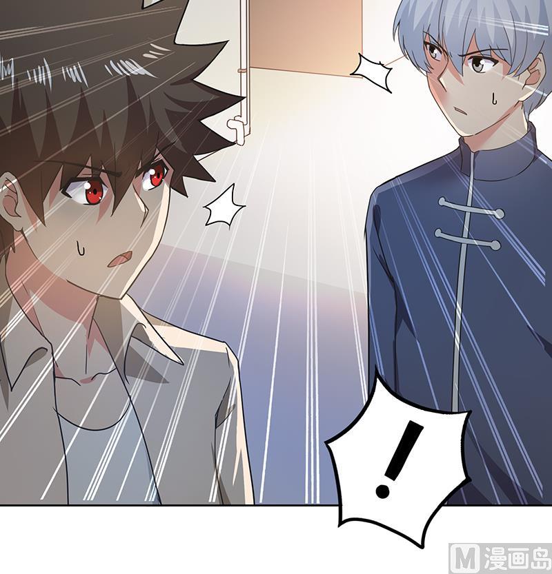 🍘无敌混江龙 第39话 误闯黑社会 第10页