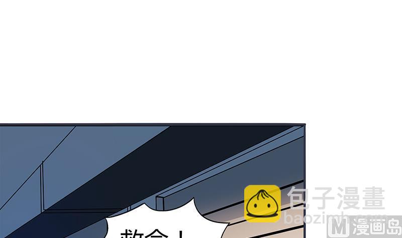🍘无敌混江龙 第39话 误闯黑社会 第16页