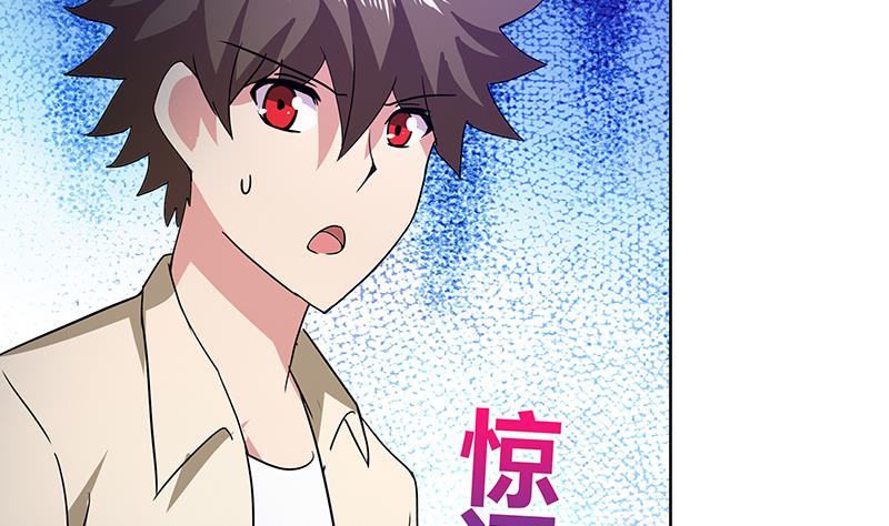 🍘无敌混江龙 第39话 误闯黑社会 第21页