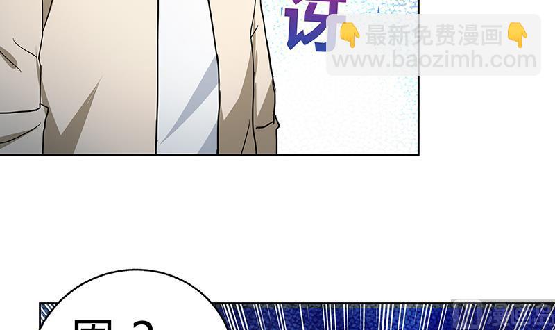 🍘无敌混江龙 第39话 误闯黑社会 第22页