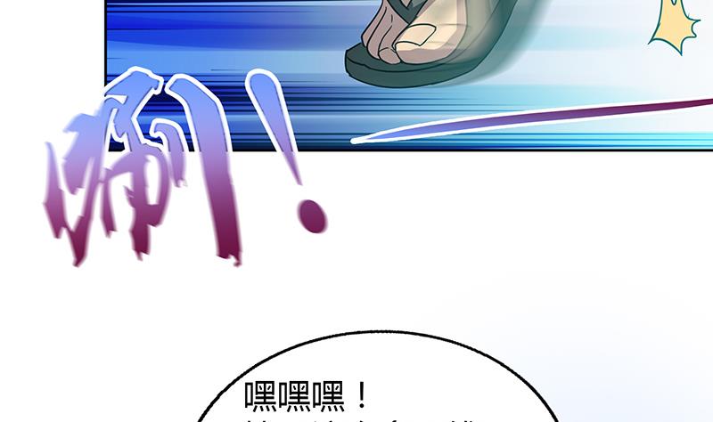🍘无敌混江龙 第39话 误闯黑社会 第27页