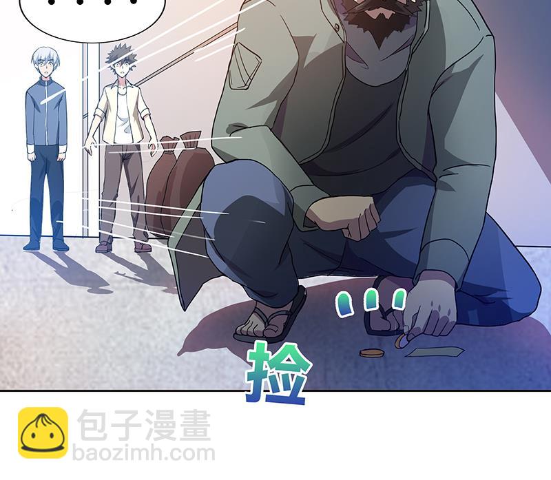 🍘无敌混江龙 第39话 误闯黑社会 第29页