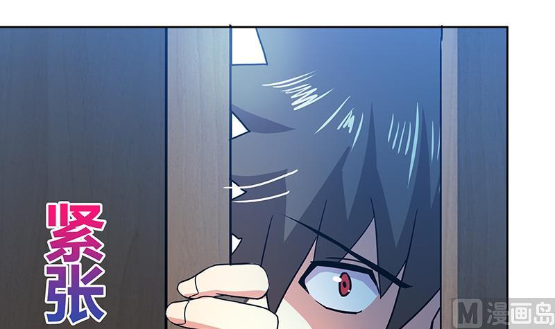 🍘无敌混江龙 第39话 误闯黑社会 第37页