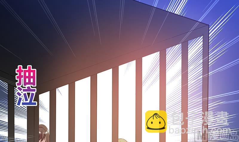 🍘无敌混江龙 第39话 误闯黑社会 第43页