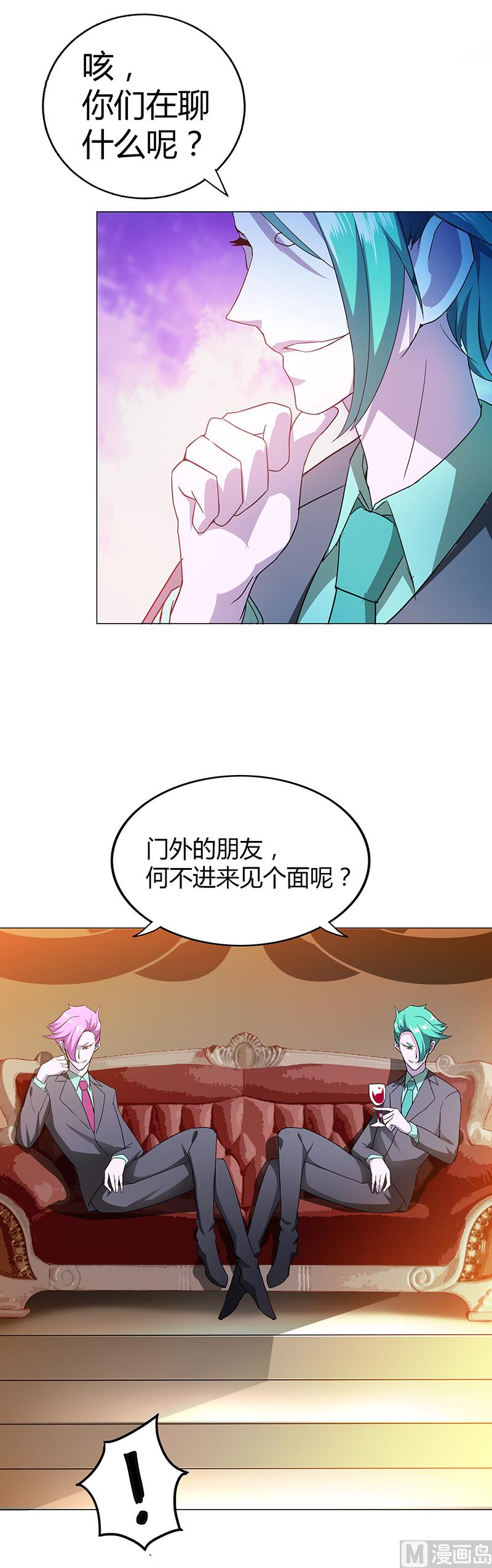 🍘无敌混江龙 第39话 误闯黑社会 第50页