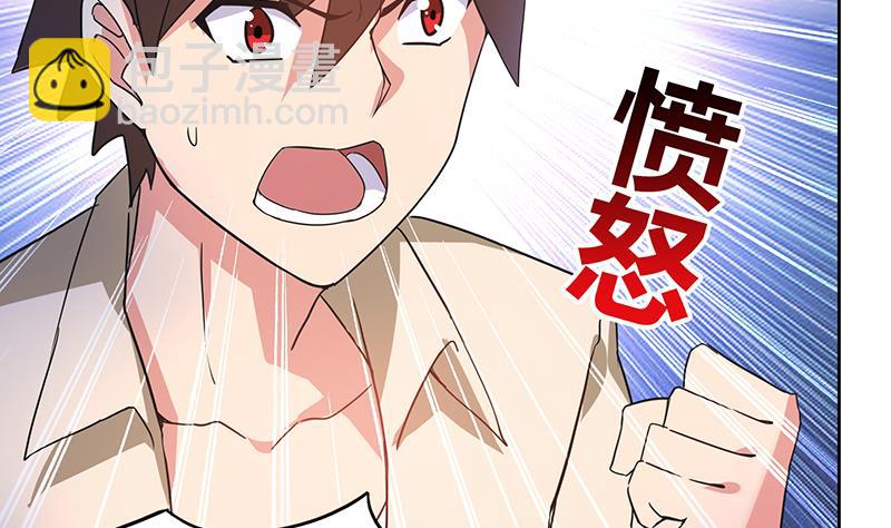 🍘无敌混江龙 第39话 误闯黑社会 第6页
