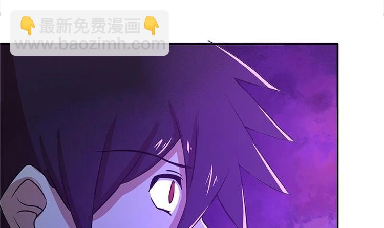 🍘无敌混江龙 第5话 穿越了？ 第17页