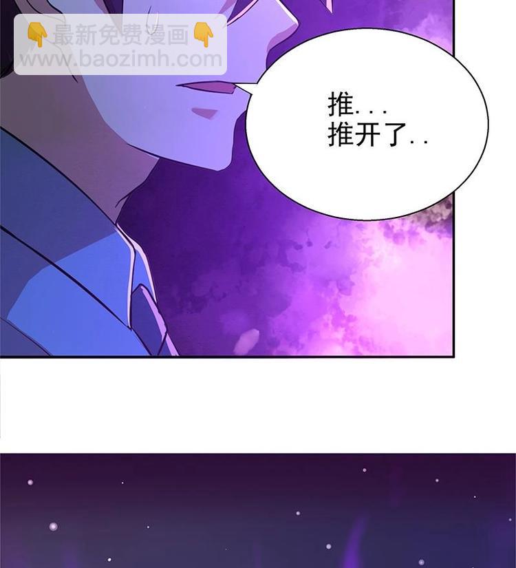 🍘无敌混江龙 第5话 穿越了？ 第18页