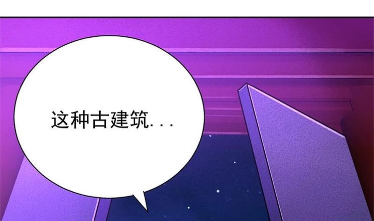 🍘无敌混江龙 第5话 穿越了？ 第21页