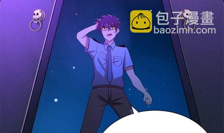🍘无敌混江龙 第5话 穿越了？ 第22页