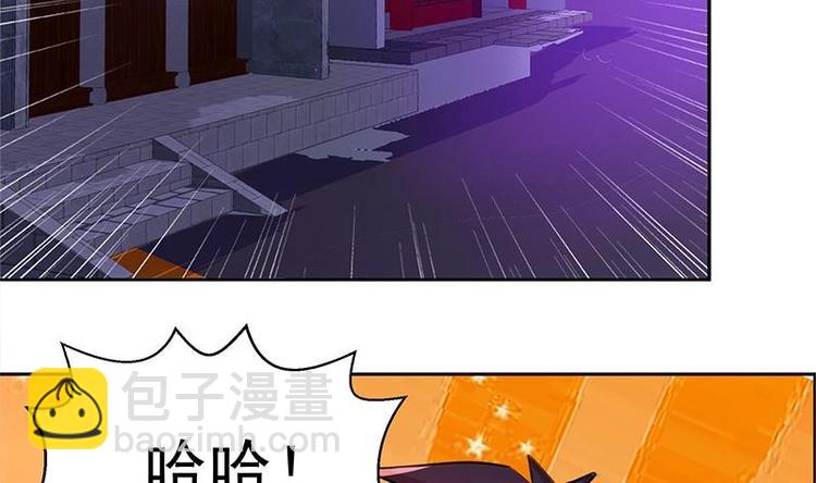 🍘无敌混江龙 第5话 穿越了？ 第31页