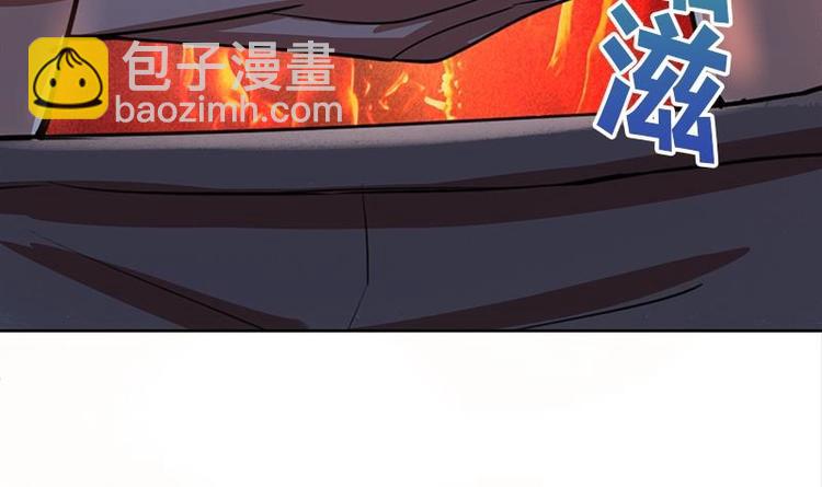 🍘无敌混江龙 第5话 穿越了？ 第5页