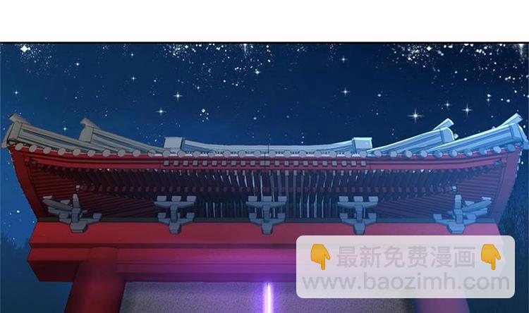 🍘无敌混江龙 第5话 穿越了？ 第9页