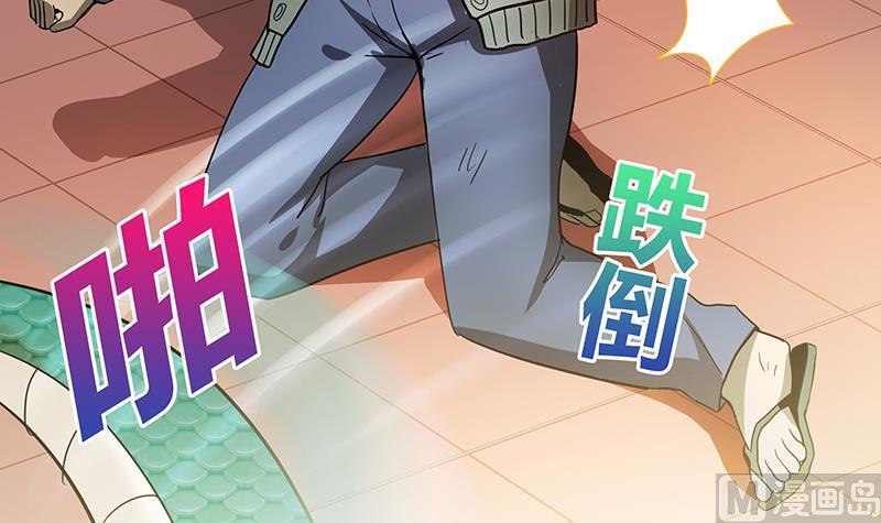 🍘无敌混江龙 第41话 重出江湖 第16页