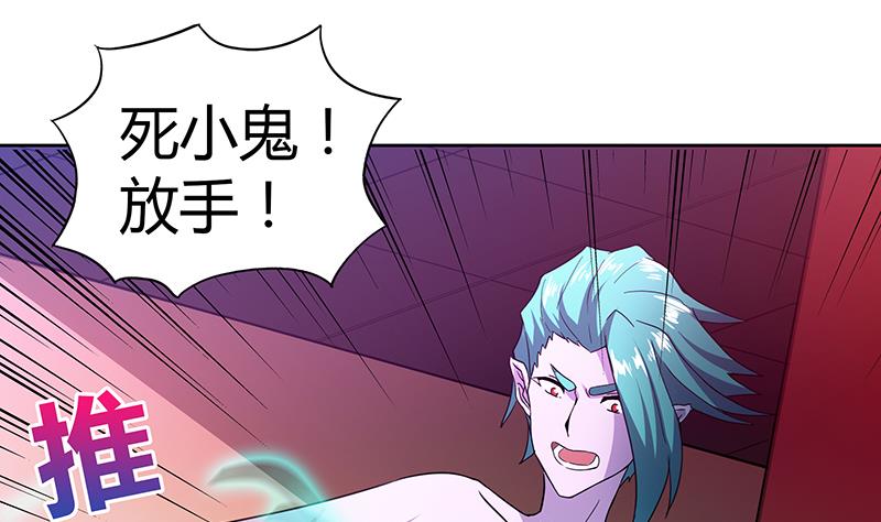 🍘无敌混江龙 第41话 重出江湖 第20页
