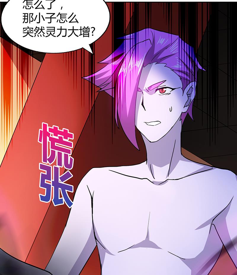 🍘无敌混江龙 第41话 重出江湖 第35页