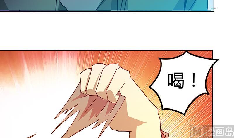 🍘无敌混江龙 第41话 重出江湖 第40页