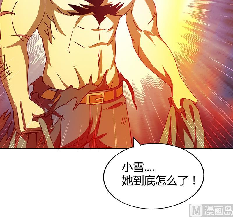 🍘无敌混江龙 第41话 重出江湖 第46页