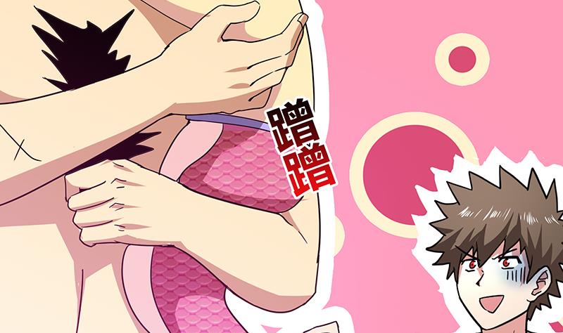 🍘无敌混江龙 第43话 灵蛇之牙 第24页