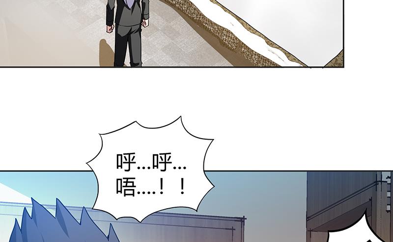 🍘无敌混江龙 第43话 灵蛇之牙 第44页