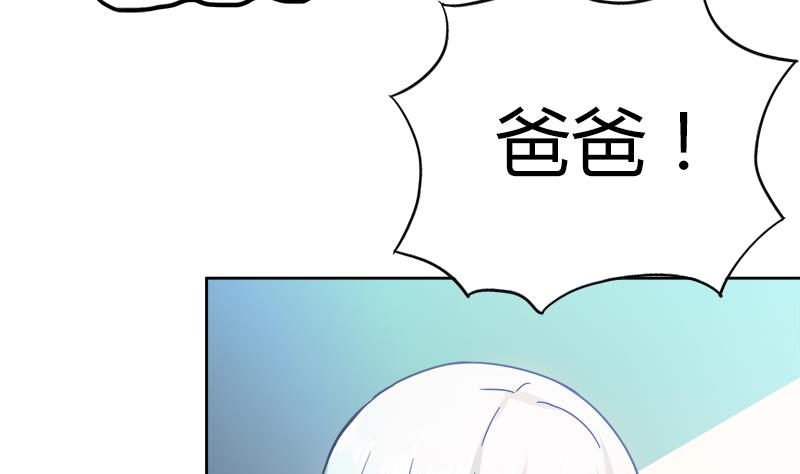 🍘无敌混江龙 第45话 来者何人 第10页