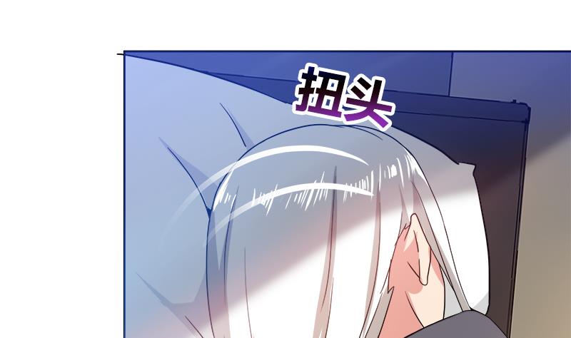 🍘无敌混江龙 第45话 来者何人 第20页
