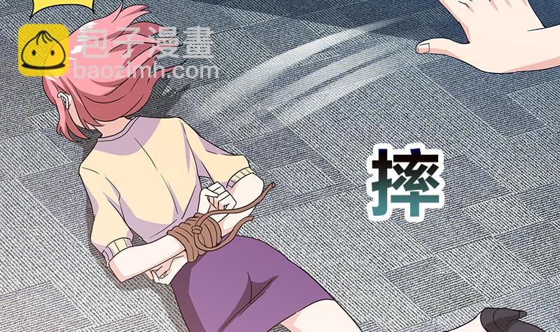 🍘无敌混江龙 第45话 来者何人 第28页