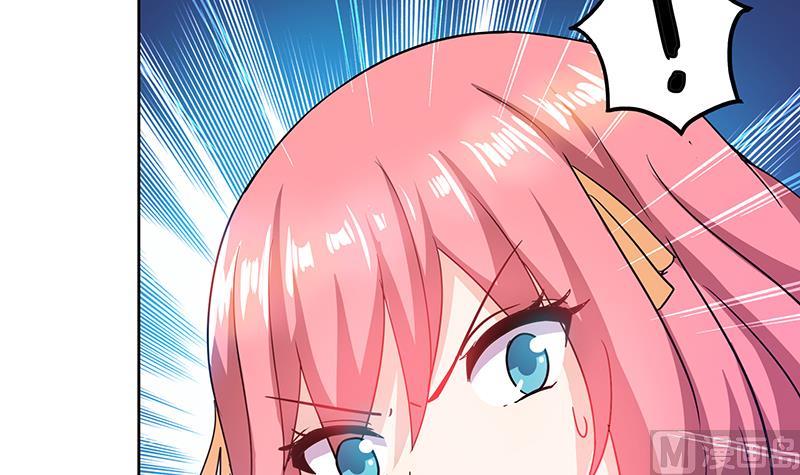 🍘无敌混江龙 第45话 来者何人 第30页