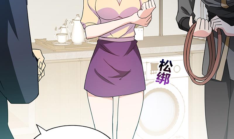 🍘无敌混江龙 第45话 来者何人 第34页