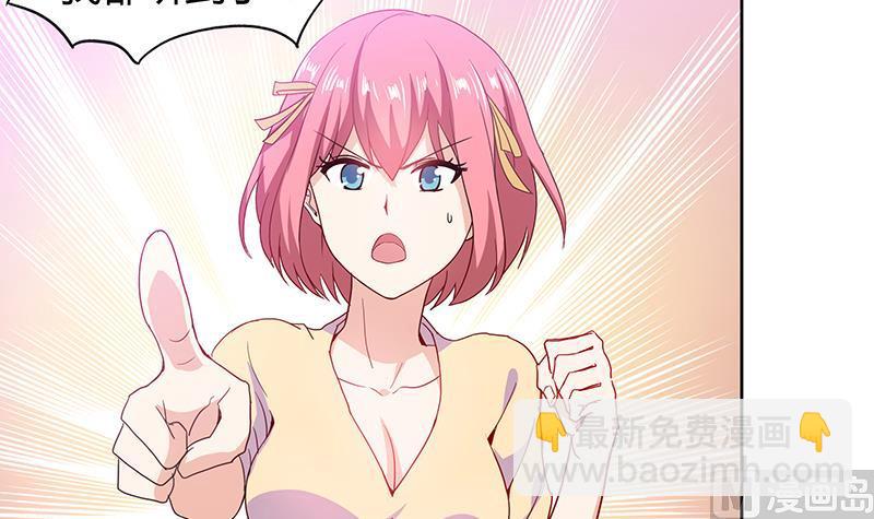 🍘无敌混江龙 第45话 来者何人 第36页