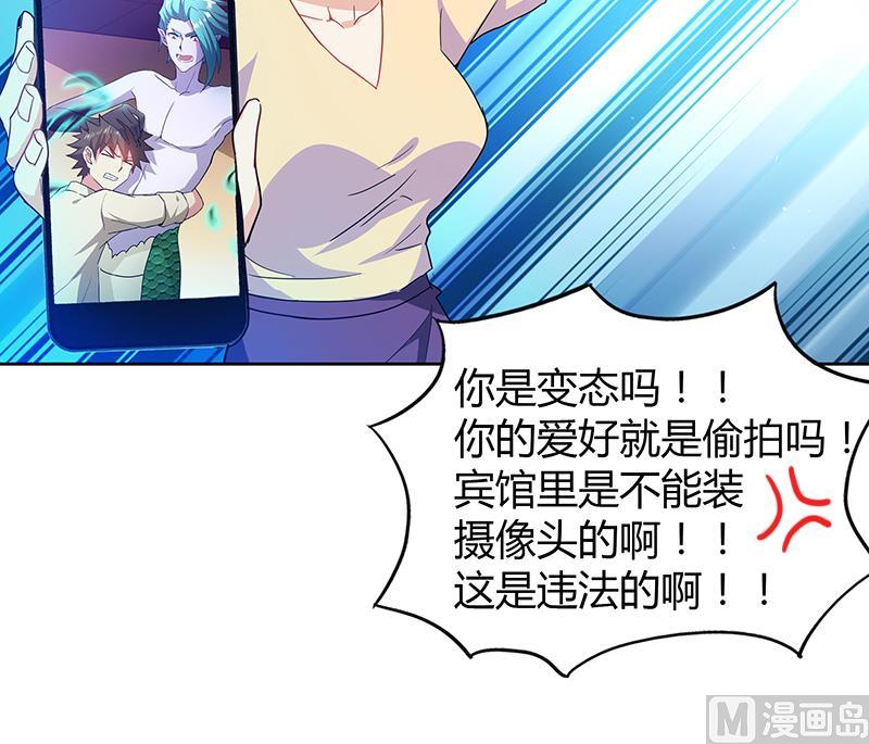 🍘无敌混江龙 第45话 来者何人 第45页
