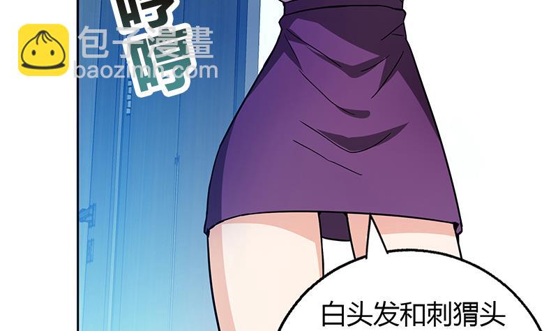 🍘无敌混江龙 第45话 来者何人 第50页