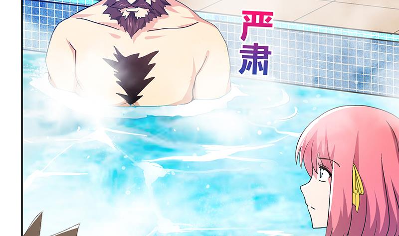 🍘无敌混江龙 第47话  身后有鬼 第26页