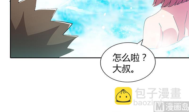 🍘无敌混江龙 第47话  身后有鬼 第27页