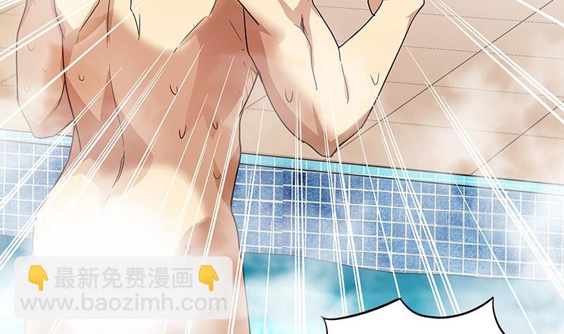 🍘无敌混江龙 第47话  身后有鬼 第38页