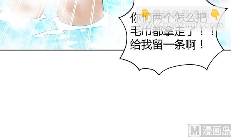 🍘无敌混江龙 第47话  身后有鬼 第39页