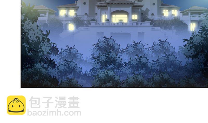 🍘无敌混江龙 第47话  身后有鬼 第4页