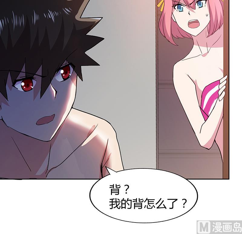 🍘无敌混江龙 第47话  身后有鬼 第45页