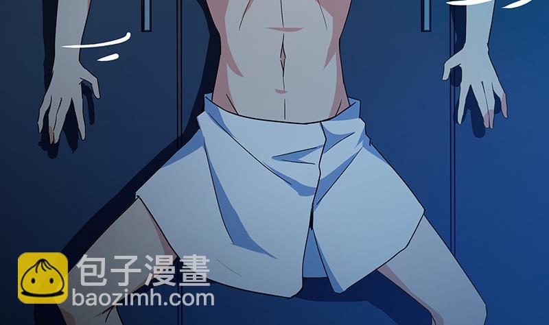 🍘无敌混江龙 第47话  身后有鬼 第50页
