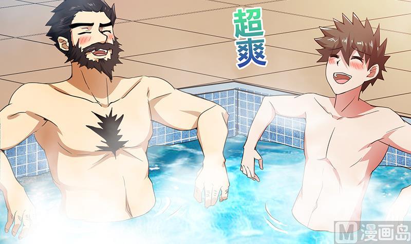 🍘无敌混江龙 第47话  身后有鬼 第6页