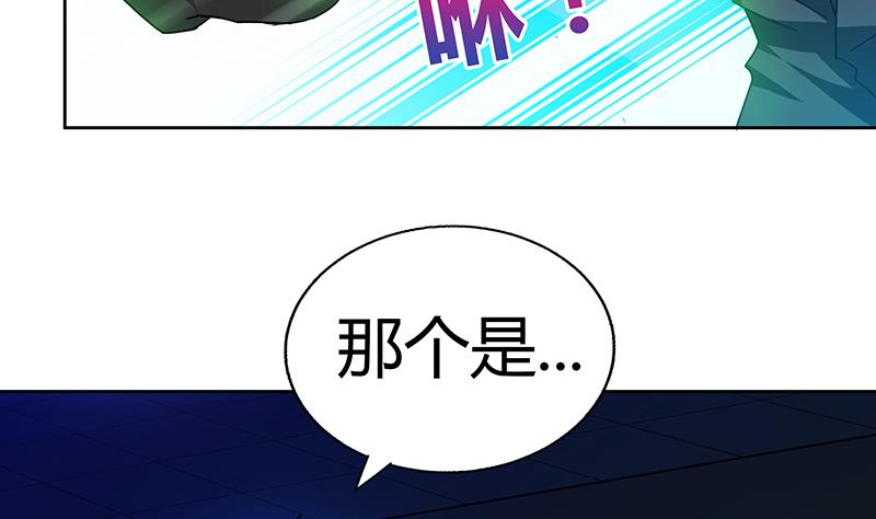 🍘无敌混江龙 第49话 一巴掌拍死 第11页