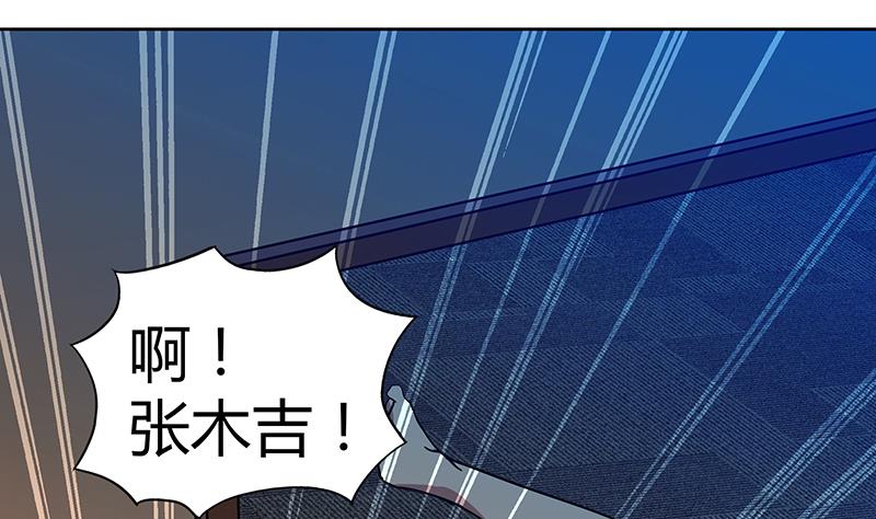 🍘无敌混江龙 第49话 一巴掌拍死 第17页