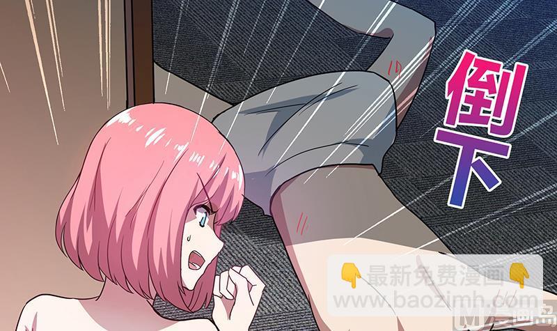 🍘无敌混江龙 第49话 一巴掌拍死 第18页