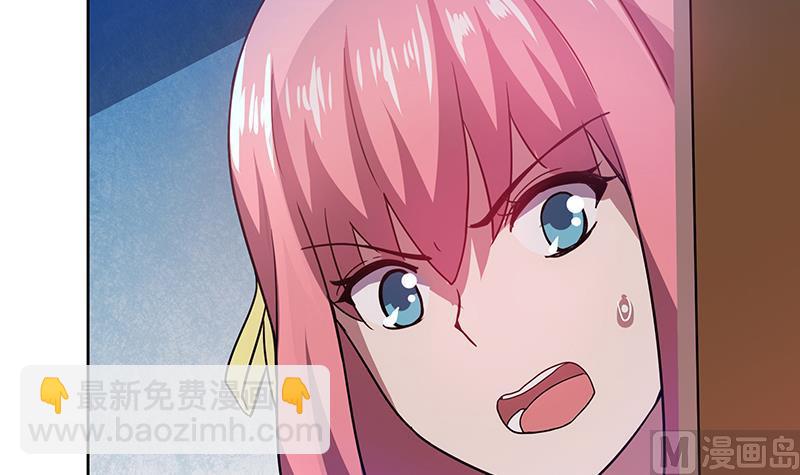 🍘无敌混江龙 第49话 一巴掌拍死 第21页