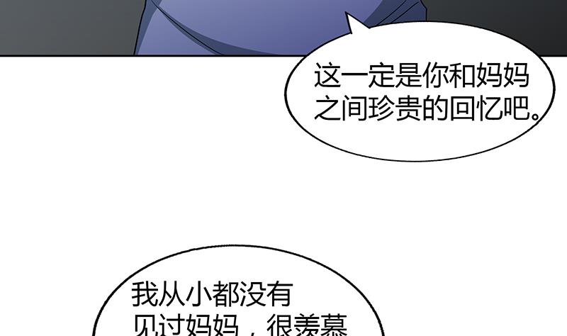 🍘无敌混江龙 第49话 一巴掌拍死 第28页