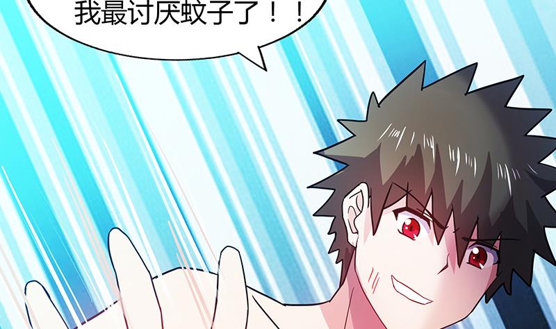 🍘无敌混江龙 第49话 一巴掌拍死 第40页