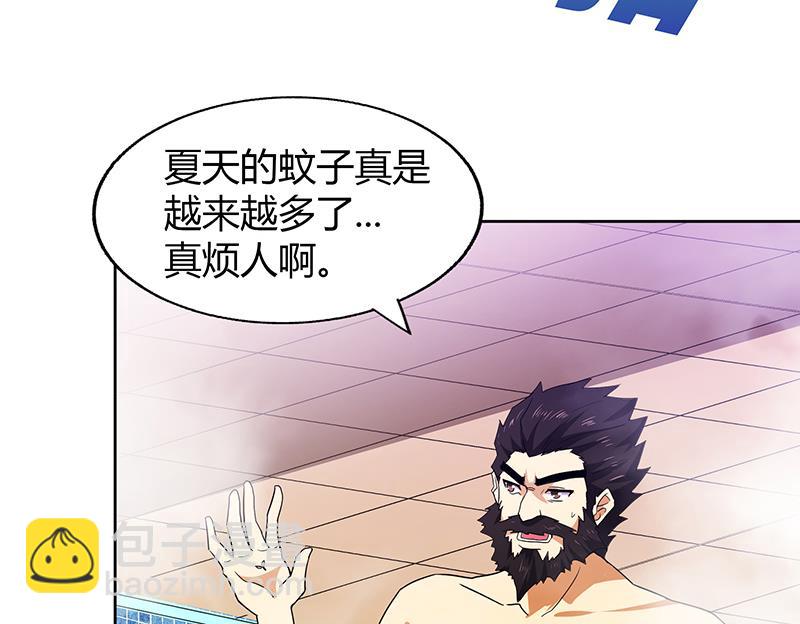 🍘无敌混江龙 第49话 一巴掌拍死 第44页