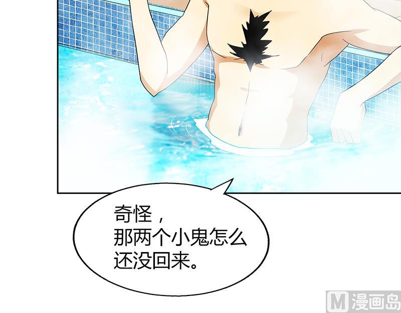 🍘无敌混江龙 第49话 一巴掌拍死 第45页