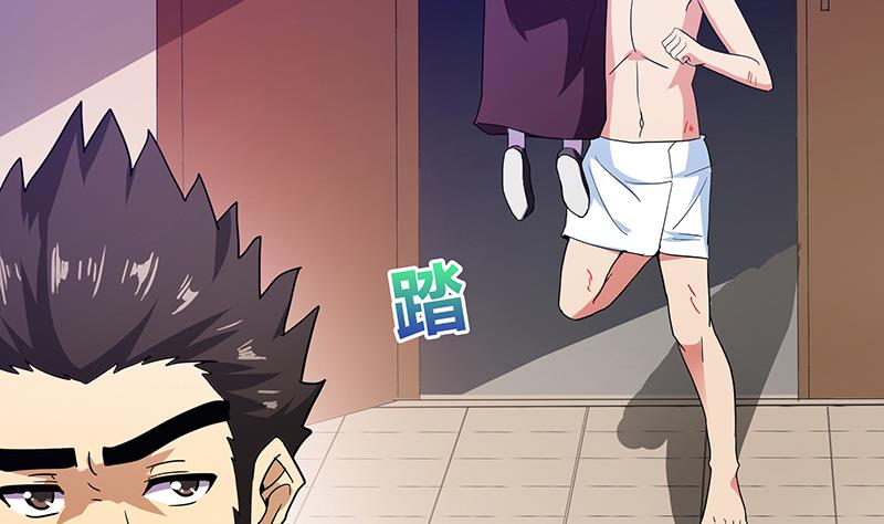 🍘无敌混江龙 第49话 一巴掌拍死 第47页